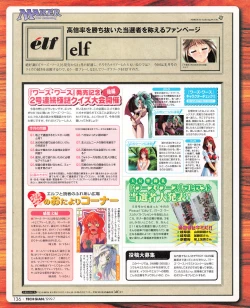 Page 134 of Tech Gian 033