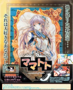 Page 154 of Tech Gian 033