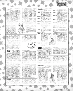 Page 169 of Tech Gian 033