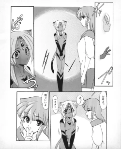 Page 184 of Tech Gian 033