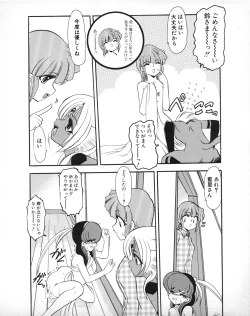 Page 190 of Tech Gian 033