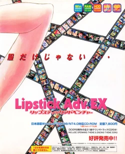 Page 23 of Tech Gian 033