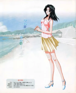 Page 25 of Tech Gian 033