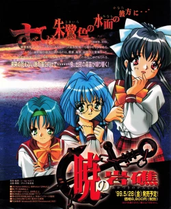 Page 29 of Tech Gian 033