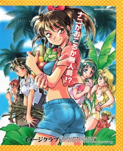 Page 31 of Tech Gian 033