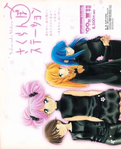 Page 32 of Tech Gian 033