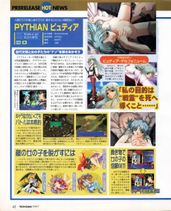 Page 40 of Tech Gian 033