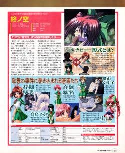 Page 65 of Tech Gian 033