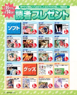 Page 8 of Tech Gian 033