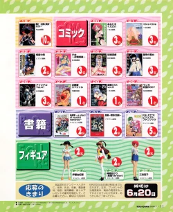 Page 9 of Tech Gian 033