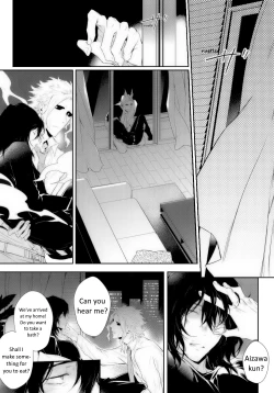 Page 12 of Shinjin Kyoushi to Yopparai Kareshi no Yoru | The New Teacher and Drunk Boyfriend's Night