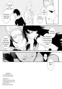 Page 42 of Shinjin Kyoushi to Yopparai Kareshi no Yoru | The New Teacher and Drunk Boyfriend's Night