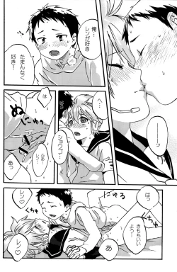 Page 22 of Shota Masu!!