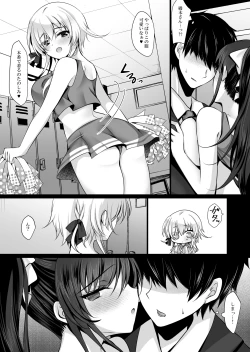 Page 17 of Saimin Kanojo 6
