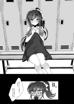 Page 58 of Saimin Kanojo 6