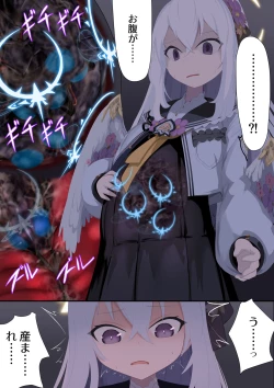 Page 19 of Tenshi no Rin