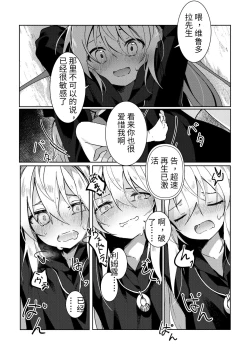 Page 19 of Koudo ni Hattatsu shita Hipokute Sou no Saibaihou wa 〇△× to Kubetsu Dekinai?!