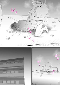 Page 58 of Anata ga shite kurenaikara