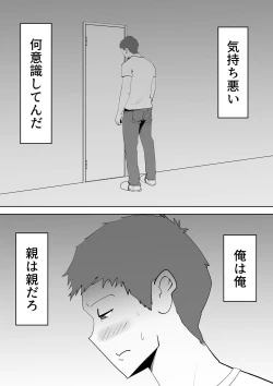 Page 10 of De ima ni itaru