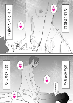 Page 22 of De ima ni itaru