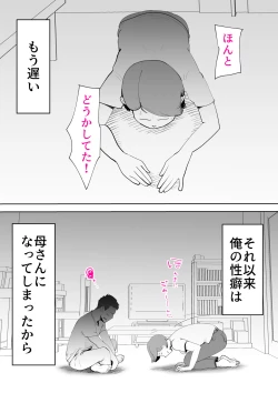 Page 24 of De ima ni itaru