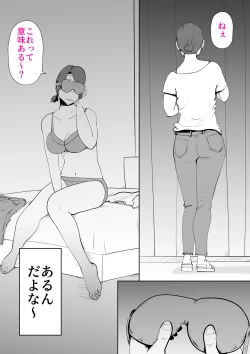 Page 42 of De ima ni itaru