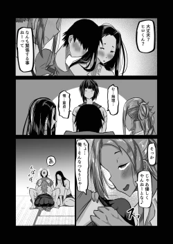 Page 135 of Jimoto no Oneesan-tachi ni, Dekachin Baka no Tomodachi ga Tanetsuke Koubi shimakutteta.