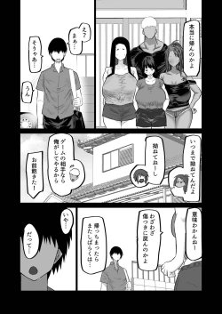 Page 171 of Jimoto no Oneesan-tachi ni, Dekachin Baka no Tomodachi ga Tanetsuke Koubi shimakutteta.
