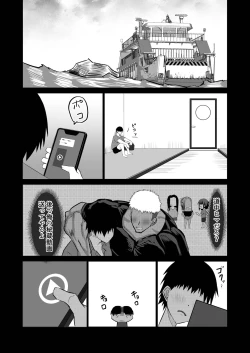 Page 173 of Jimoto no Oneesan-tachi ni, Dekachin Baka no Tomodachi ga Tanetsuke Koubi shimakutteta.