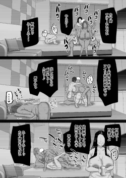 Page 178 of Jimoto no Oneesan-tachi ni, Dekachin Baka no Tomodachi ga Tanetsuke Koubi shimakutteta.