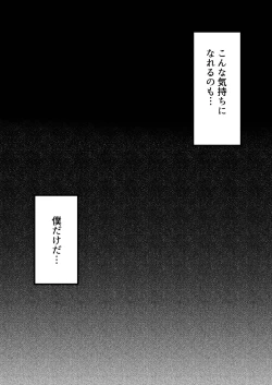 Page 189 of Jimoto no Oneesan-tachi ni, Dekachin Baka no Tomodachi ga Tanetsuke Koubi shimakutteta.