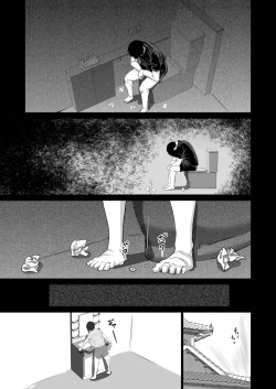 Page 36 of Jimoto no Oneesan-tachi ni, Dekachin Baka no Tomodachi ga Tanetsuke Koubi shimakutteta.