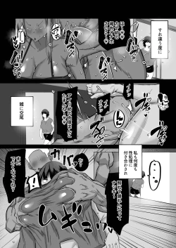 Page 97 of Jimoto no Oneesan-tachi ni, Dekachin Baka no Tomodachi ga Tanetsuke Koubi shimakutteta.