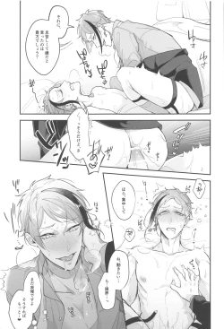 Page 10 of Boku no Floyd