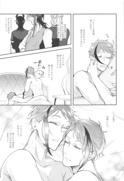 Page 12 of Boku no Floyd