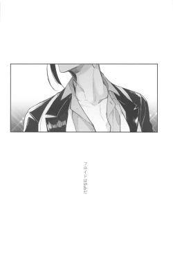 Page 3 of Boku no Floyd