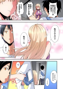 Page 222 of Gal Mama to Pakopako SEX ~ Hitozuma no Chouzetsu Tech ni Majiiki Zecchou! Ch. 24-35