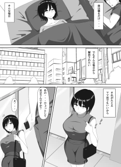 Page 8 of Mamakatsu PTA Kaichou