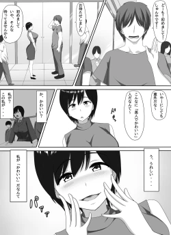 Page 9 of Mamakatsu PTA Kaichou