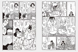 Page 56 of 我當AV女優的那些年 1