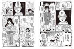 Page 77 of 我當AV女優的那些年 1