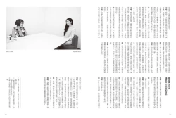 Page 91 of 我當AV女優的那些年 1
