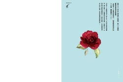 Page 94 of 我當AV女優的那些年 1