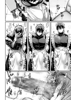 Page 103 of Sennyuu! Gakeppuchi Spy no Shakkinhensai RTA| Infiltrate! Debt Repayment RTA of a Spy on the Brink