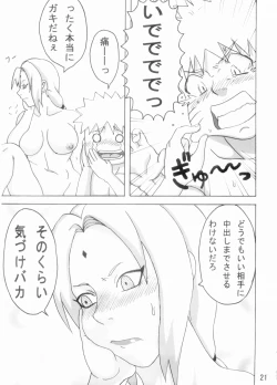 Page 22 of Kibun wa mou Onsen