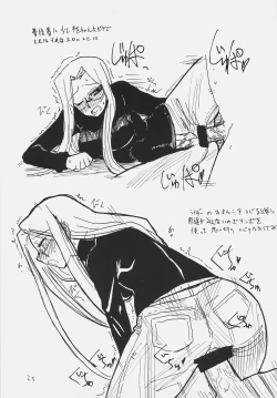 Page 22 of Owabi no Shirushi