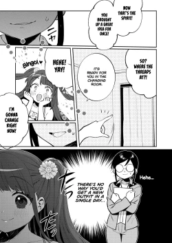Page 6 of Konpou Shoujo 8 | Packaged Girls 8