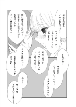 Page 26 of Mitsu no Houkoku - Netorare Maso da to Bare de wa Ikenai noni Kanojo no Seitaiken o Kiku no ga Tomerarenai Boku
