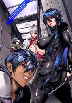 Page 4 of P. S. C. Sennyuu sousa-kan Reiko