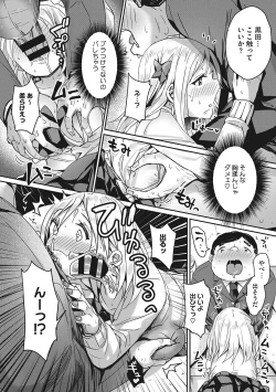 Page 176 of Motto Watashi de Shite Hoshii - I want it to be me more